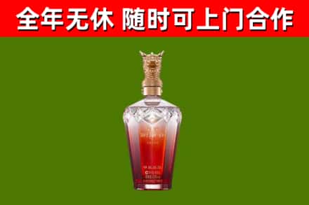 宜川烟酒回收皇家剑南春龙年.jpg