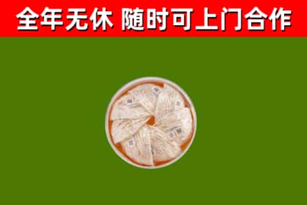 宜川烟酒回收燕窝.jpg