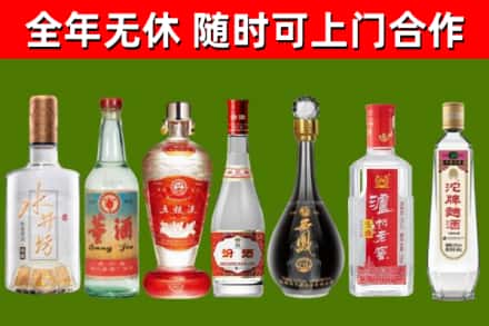 宜川烟酒回收名酒系列.jpg
