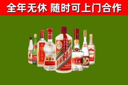 宜川回收名酒