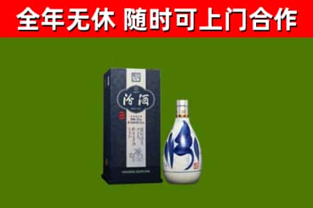 宜川回收汾酒