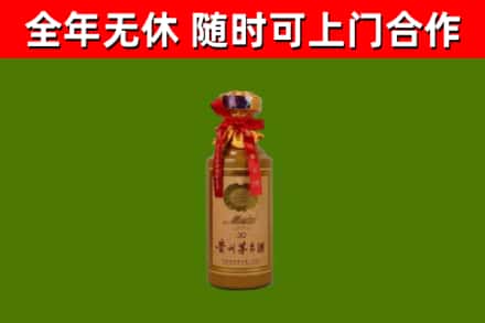 宜川烟酒回收30年茅台酒.jpg