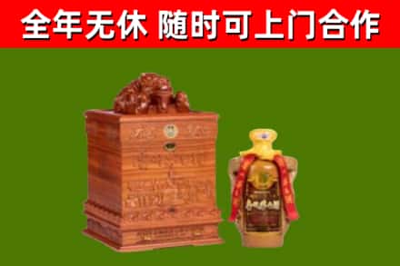 宜川烟酒回收80陈年贵州茅台酒.jpg