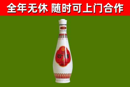 宜川烟酒回收瓷瓶汾酒.jpg