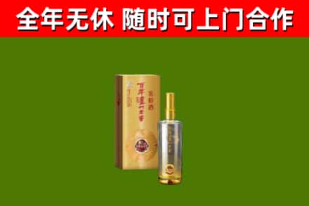 宜川烟酒回收百年泸州.jpg