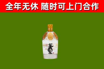 宜川烟酒回收董酒.jpg