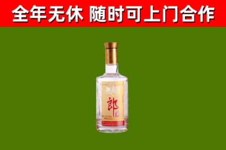 宜川烟酒回收光瓶郎酒.jpg