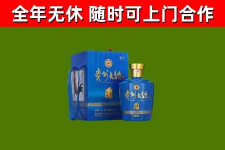 宜川烟酒回收贵州大曲.jpg