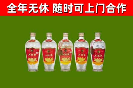 宜川烟酒回收公斤五粮液.jpg