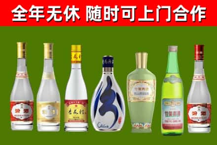 宜川回收老汾酒