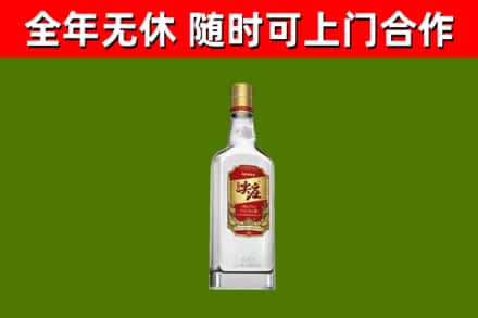 宜川回收尖庄酒