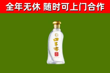 宜川回收口子窖
