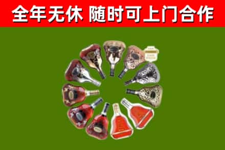 宜川回收XO