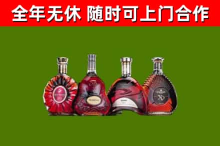宜川烟酒回收洋酒.jpg