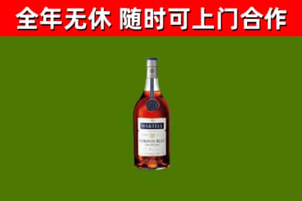 宜川烟酒回收马爹利蓝带洋酒.jpg
