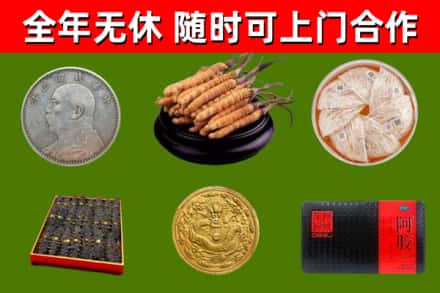 宜川烟酒回收名贵礼品.jpg